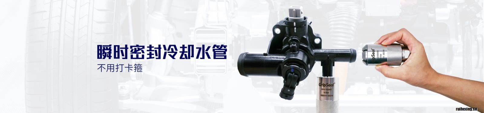 擴(kuò)口管快速密封接頭